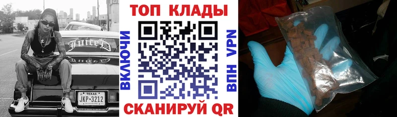 Где купить наркоту Данилов Галлюциногенные грибы Конопля