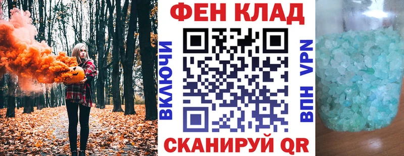 Амфетамин Розовый кракен как зайти Данилов
