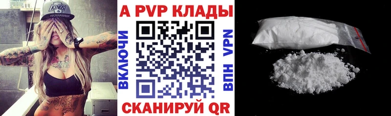 Alpha PVP СК  blacksprut ONION  Данилов  наркошоп 