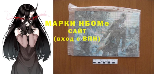 спиды Бронницы