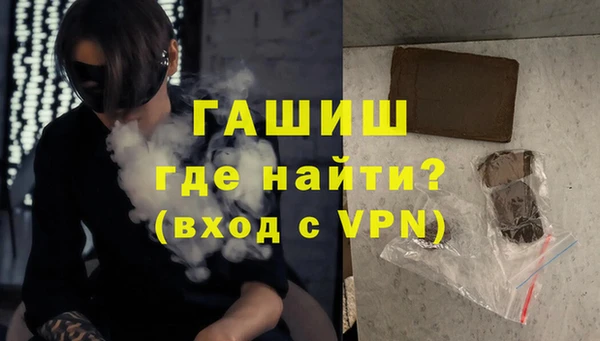 эйфоретик Богородицк