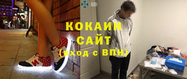 кокаин премиум Бугульма