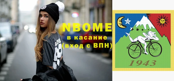 марки nbome Богданович