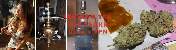 метамфетамин Богородск
