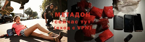 кокаин премиум Бугульма