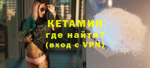 эйфоретик Богородицк