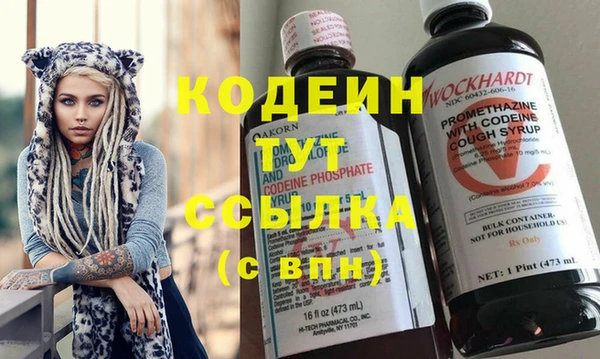 метамфетамин Богородск