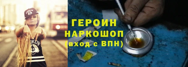 мефедрон VHQ Бородино