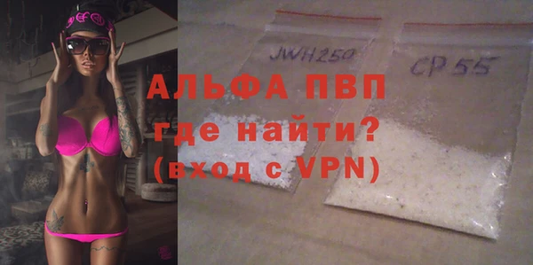 кокаин премиум Бугульма