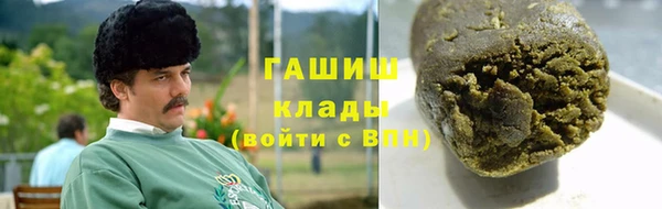 марки nbome Богданович