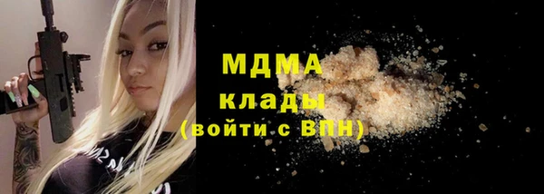 метамфетамин Богородск