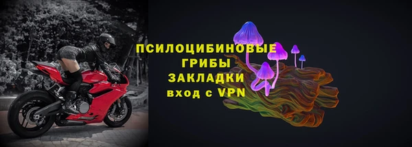 метамфетамин Богородск