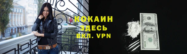 эйфоретик Богородицк
