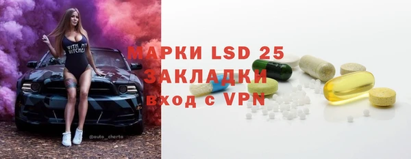 спиды Бронницы