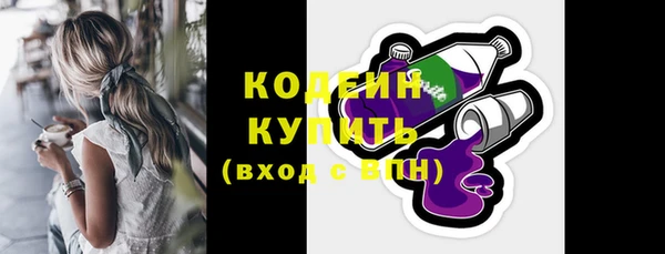 марки nbome Богданович