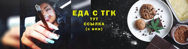 кокаин премиум Бугульма