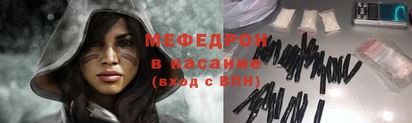 кокаин премиум Бугульма