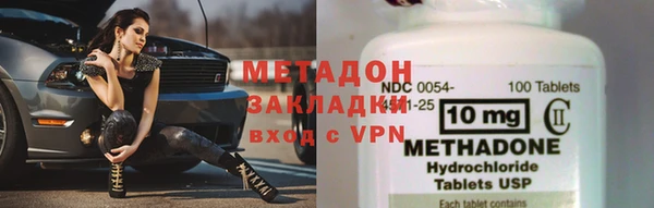 спиды Бронницы