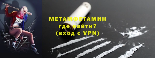кокаин премиум Бугульма