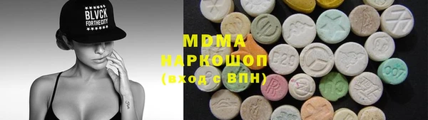 эйфоретик Богородицк