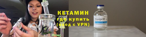 метамфетамин Богородск