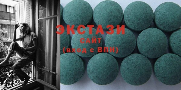 метамфетамин Богородск