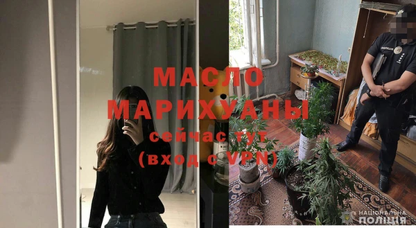 мефедрон VHQ Бородино