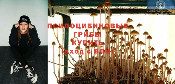 мефедрон VHQ Бородино