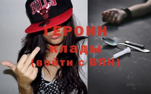 марки nbome Богданович