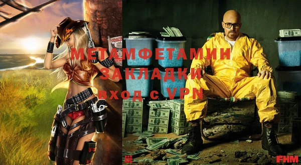 кокаин премиум Бугульма