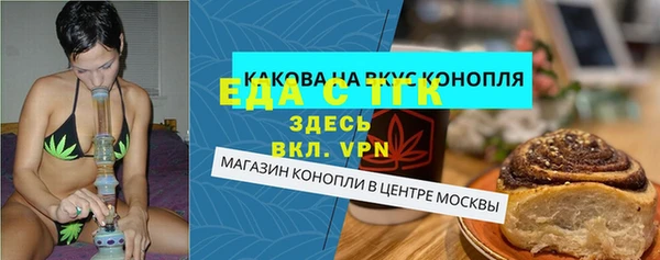 метамфетамин Богородск