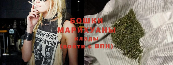 мефедрон VHQ Бородино