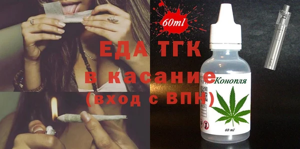 метамфетамин Богородск
