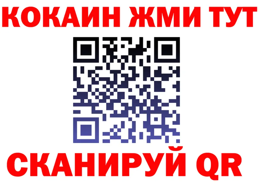 АМФ VHQ ссылки площадка OMG Данилов