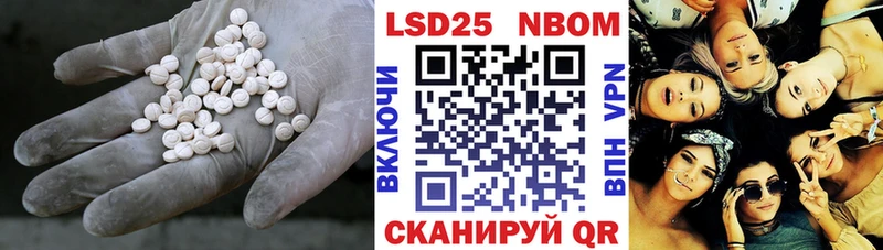 наркошоп  OMG зеркало  ЛСД экстази ecstasy  Данилов 