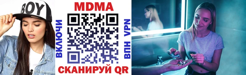 МДМА crystal Данилов