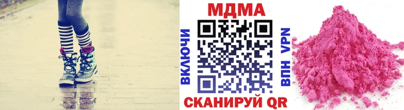 ОМГ ОМГ онион  Данилов  MDMA молли 