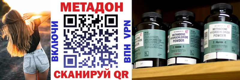 Метадон белоснежный  Данилов 