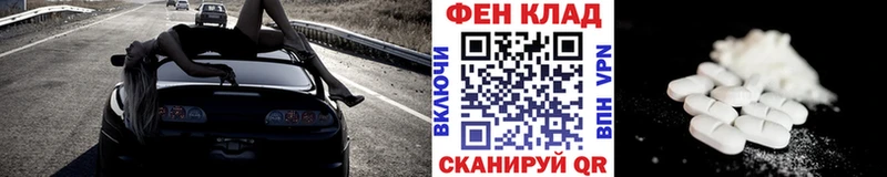 где купить наркотик  Данилов  Первитин Methamphetamine 